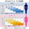 Mizuno GX SONIC IV MR Competition FINA Swimming Size N2MG920227 Women's Swimsuit, (International Federation) Approved, XL, Blue,