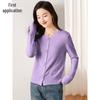 Women's Round Neck Knit Cardigan Sweater