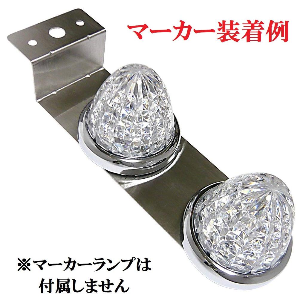 Customize 24V Truck LED Marker Lamp Side Marker 8 Sides Crystal Cut 16 LED