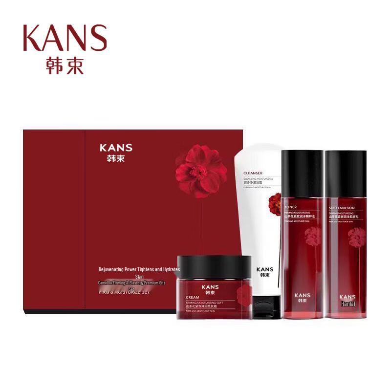 

KanS Укрепляющий и увлажняющий подарочный набор из 4 предметов с камелией