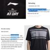 Li-Ning Quick-Dry Athletic Short Sleeve T-Shirt