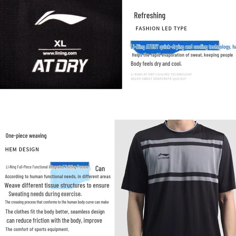 Li-Ning Quick-Dry Athletic Short Sleeve T-Shirt