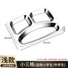 Caizhi 304 Stainless Steel Cafeteria Tray