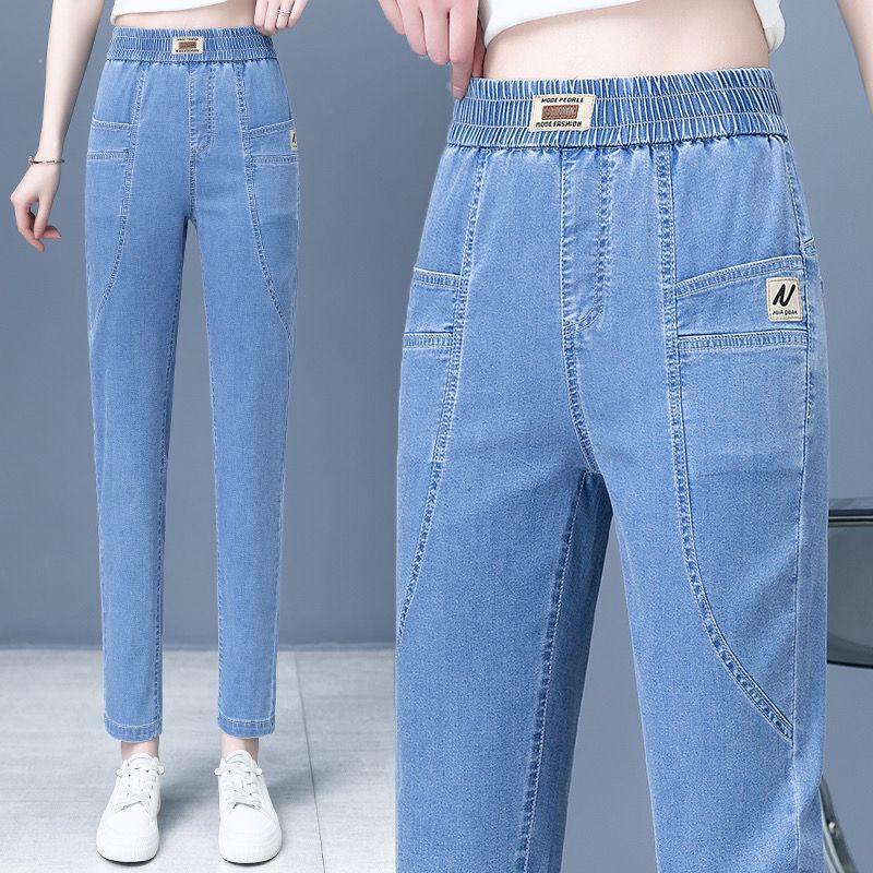 Jeans Women's Summer Thin High Waisted Straight Tube Loose Summer Harem Pants