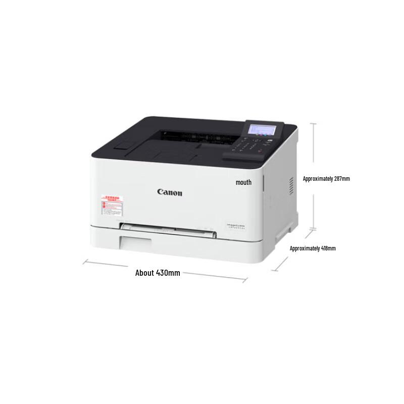 Canon LBP623Cdn A4 Color Laser Printer CN plug (adapter included)