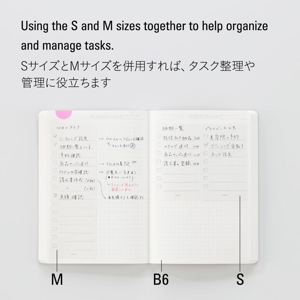 Nitoms STALOGY SS1011 Peel-and-Stick To-Do Stickers, Medium,