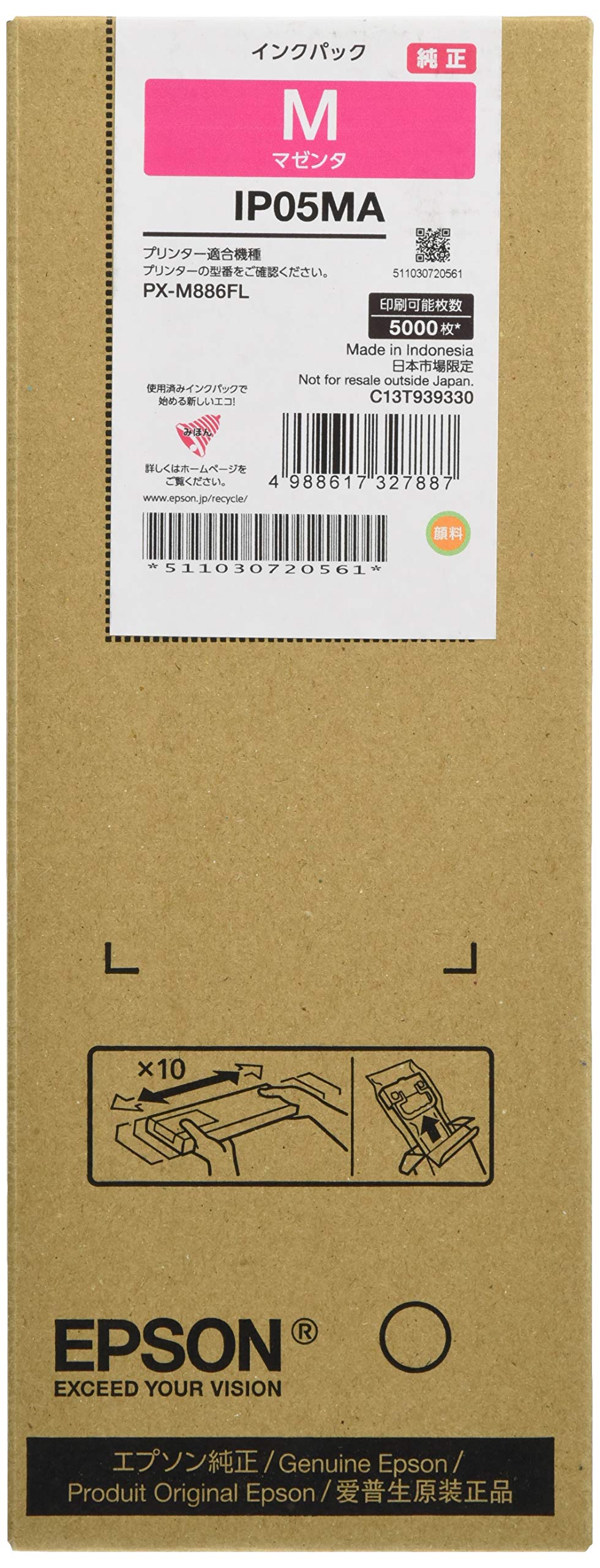 

Epson EPSON genuine ink pack magenta approximately 5000 pages IP05MA