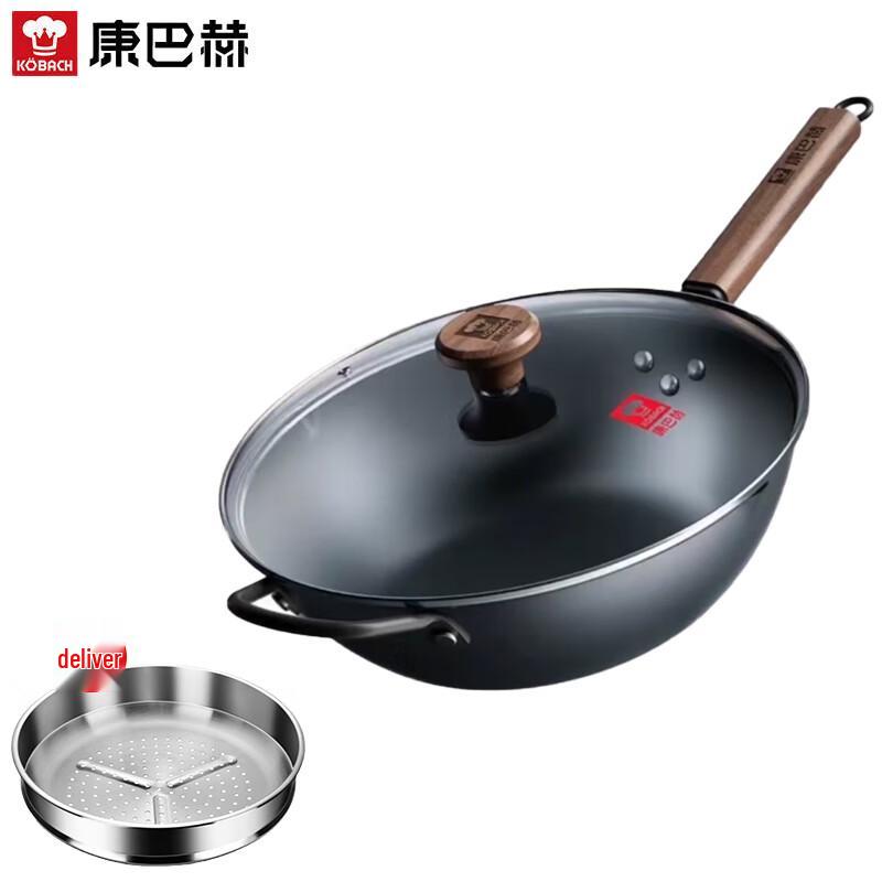 KBH 32cm Titanium Iron Wok with Steamer
