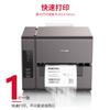 Postek Ei Series Desktop Label & Barcode Printer CN plug (adapter included)