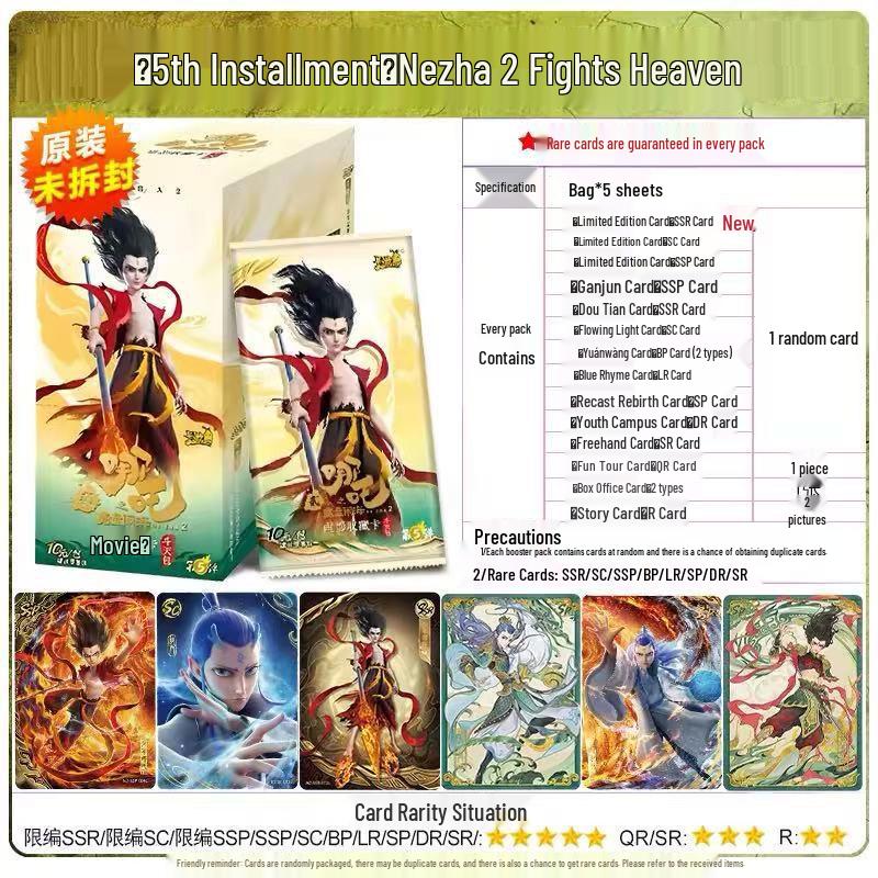 Ne Zha the Monkey King Card Game: Spirit Flame Pack - Third Series with 3 Ne Zha & Ao Bing CR Collectible Cards