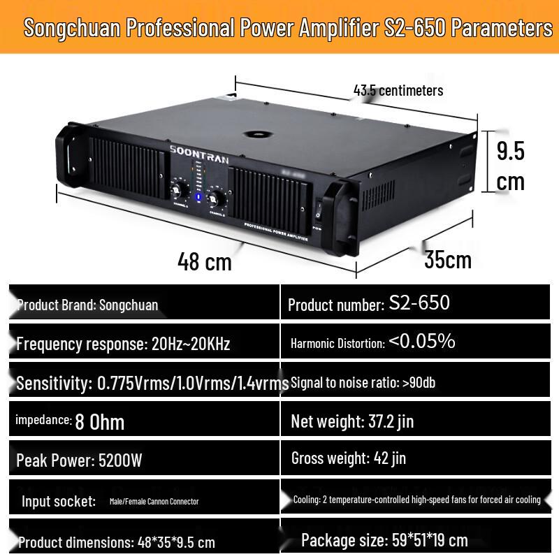 Songchuan International SP101 Home KTV Professional Audio System CN plug (adapter included)
