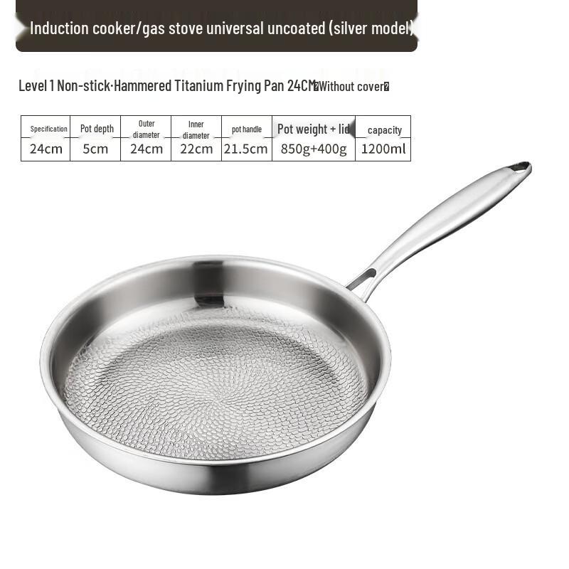 

Handun 24cm Uncoated Titanium Frying Pan
