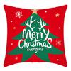 New Christmas Elk Santa Christmas Tree Egg Print Pillow Home Sofa Cushion Cover