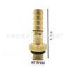Outdoor Flat Gas Tank Valve Adapter - All-Copper Liquefied Gas Rubber Hose Connector