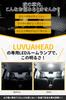 LUVUAHEAD Hiace Compatible 200 DX Perfect Dedicated Design 4 Type 5 Type 6 7