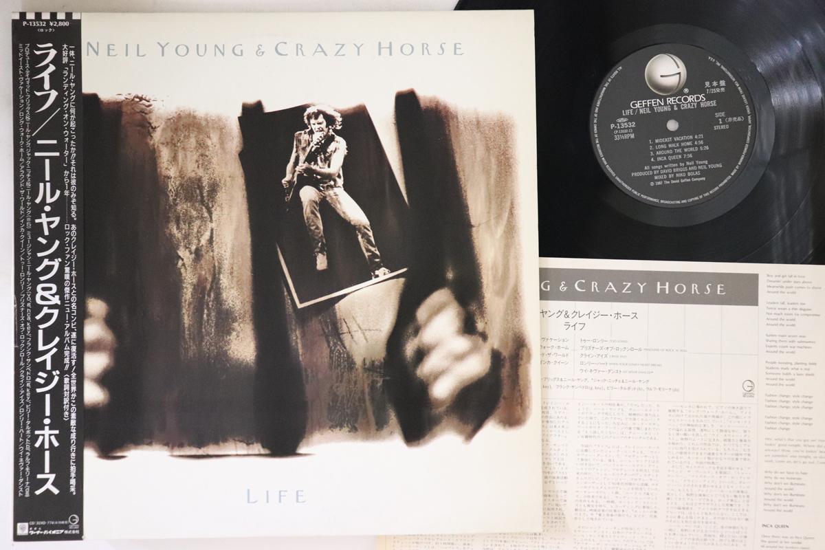 

LP Record NEIL YOUNG - Life P13532PROMO GEFFEN 1987 Japan Obi Rock Used