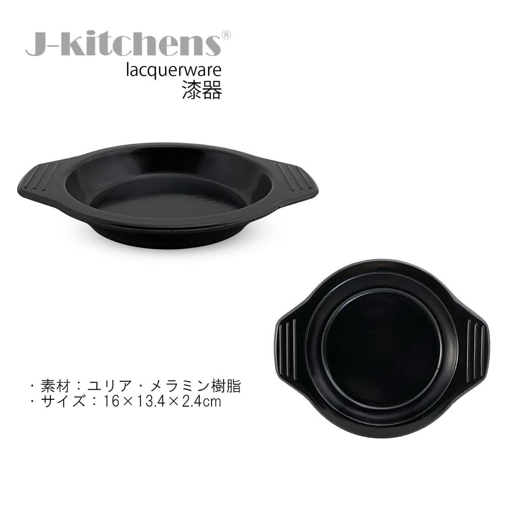 J-kitchens Heat-resistant Ceramic Stew Pot (Tteokbokki) 13.5cm with Saucer, Made In Korea, Item Number 587