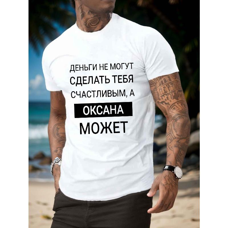 

European Size Men s Casual Russian Pattern T-shirt-short Sleeve Summer Style White with Black Geometric Print Machine-washabl... S