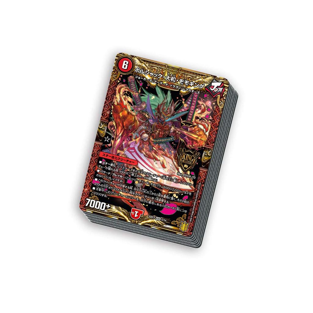 Duel Masters TCG King Master Mazo de Inicio Evolución Estelar 20º Aniversario Conjunto Perfecto DMSP-03 de Joe
