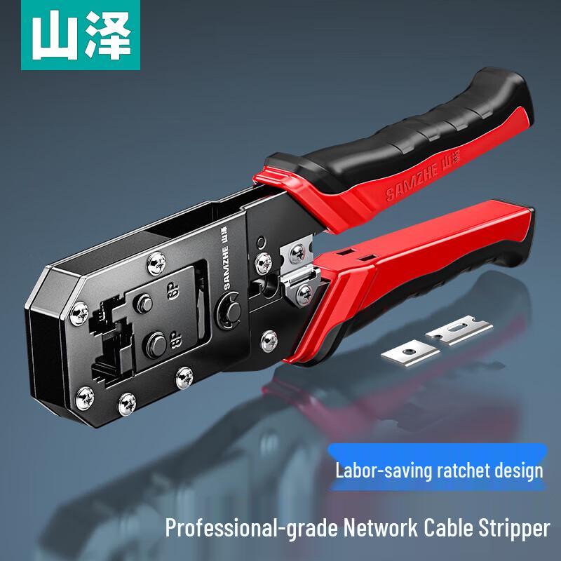 Shanze Network Cable Crimping Tool