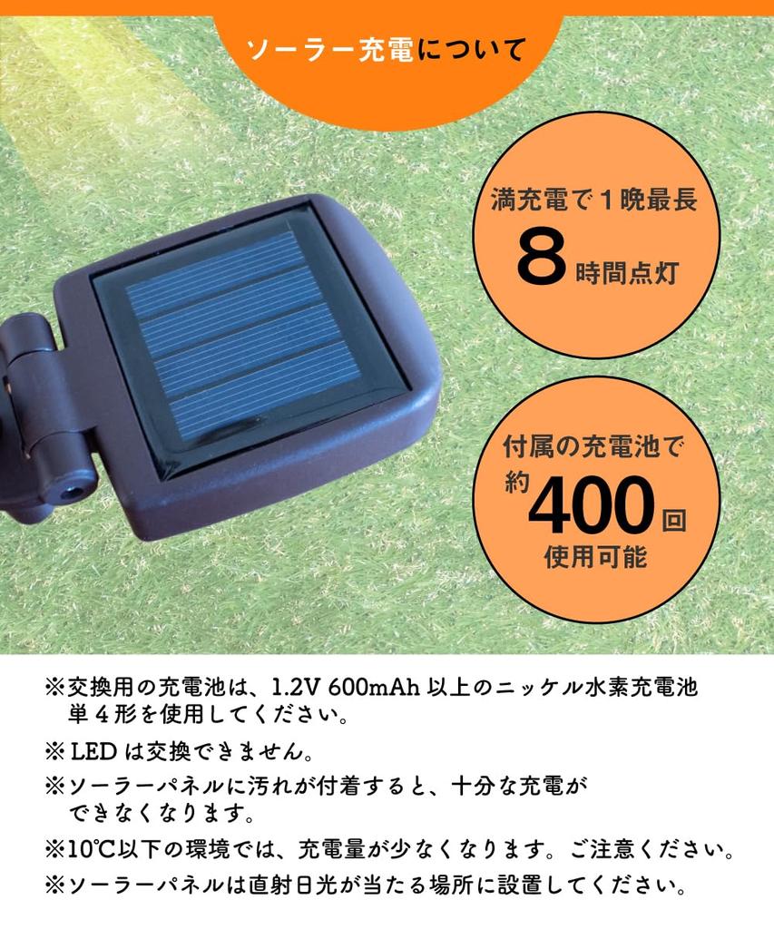 Solar-powered garden light, stylish and cute stick-type outdoor waterproof light for gardens, planters, birds, animals, IPX3, Pomie owl design.