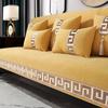 Four Season Universal Sofa Cover Snow Neil Chinese Embroidery Anti Slip Sofa Mat Solid Wood Couch Cushion Combination Sofa Towel