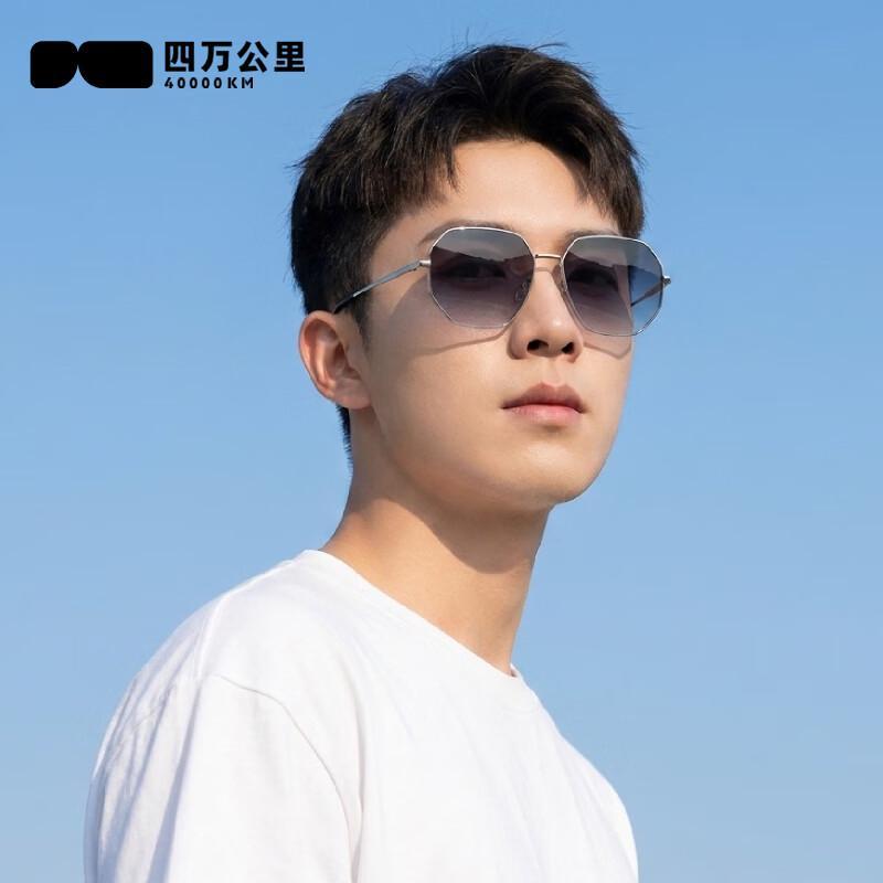 Unisex Polygonal Metal Frame Polarized Sunglasses