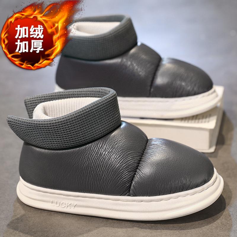 Fashion Versatile Cotton Shoes for Men Winter Plus Velvet Warm Snow Boots Outdoor Cold-proof Comfortable Casual Walking Shoes