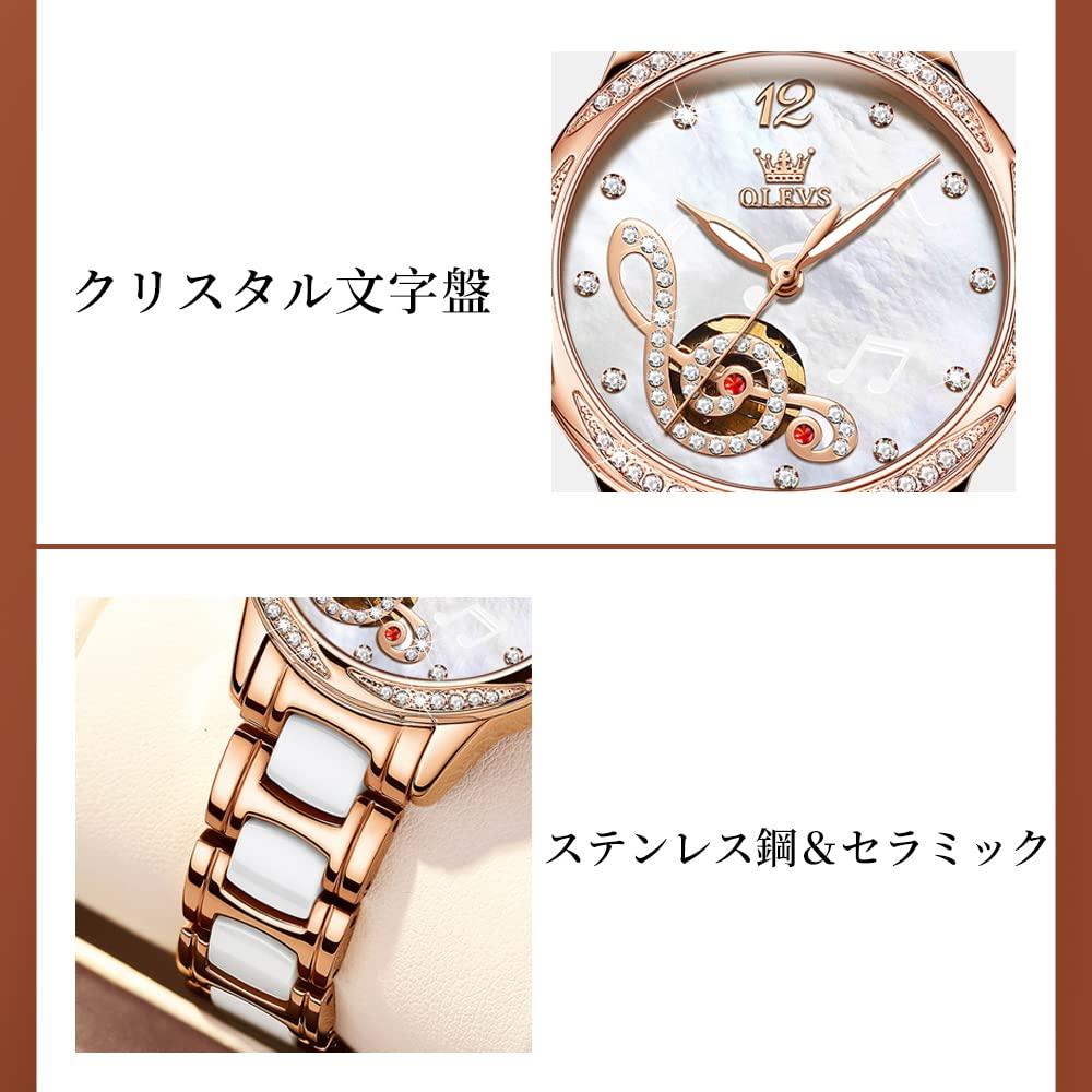 OLEVS Mechanical Automatic Pink Gold Stainless White Watch Women's Wristwatch, Winding, Ceramic, Crystal, Waterproof, Steel,