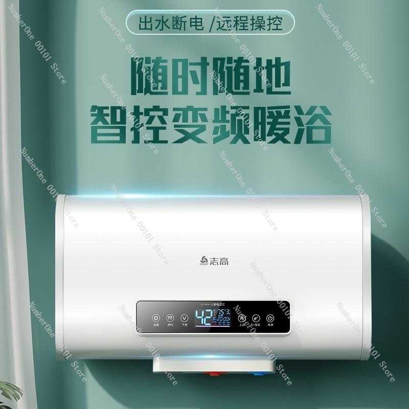 Household Electric Water Heater with Rapid Heating and 40L/60L/80L Storage Capacity,Bathroom Wall-Mounted Hot Water Supply