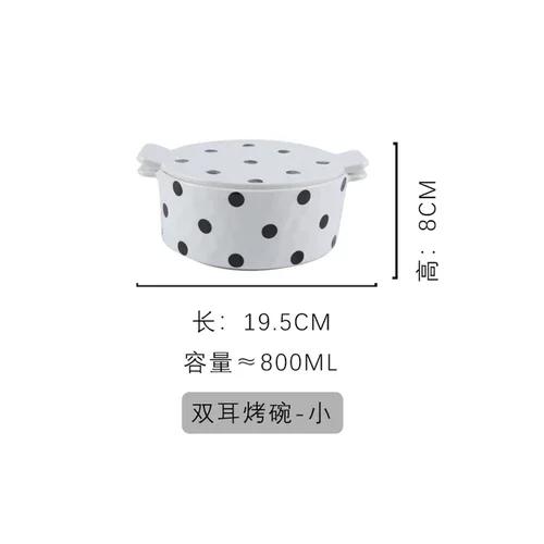 Circular Polka Dot Double Ear Ceramic Bowl, Tableware, Creative and Cute Dessert Bowl, Household Fruit Salad Bowl, Oven with Lid