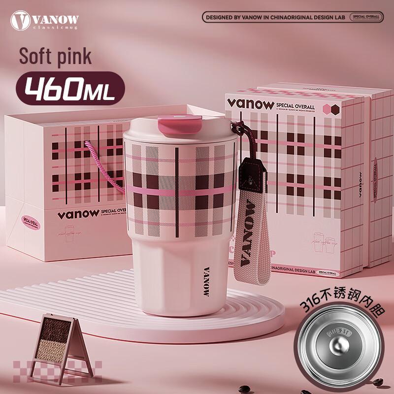 Vanow Stylish Portable Insulated Travel Mug