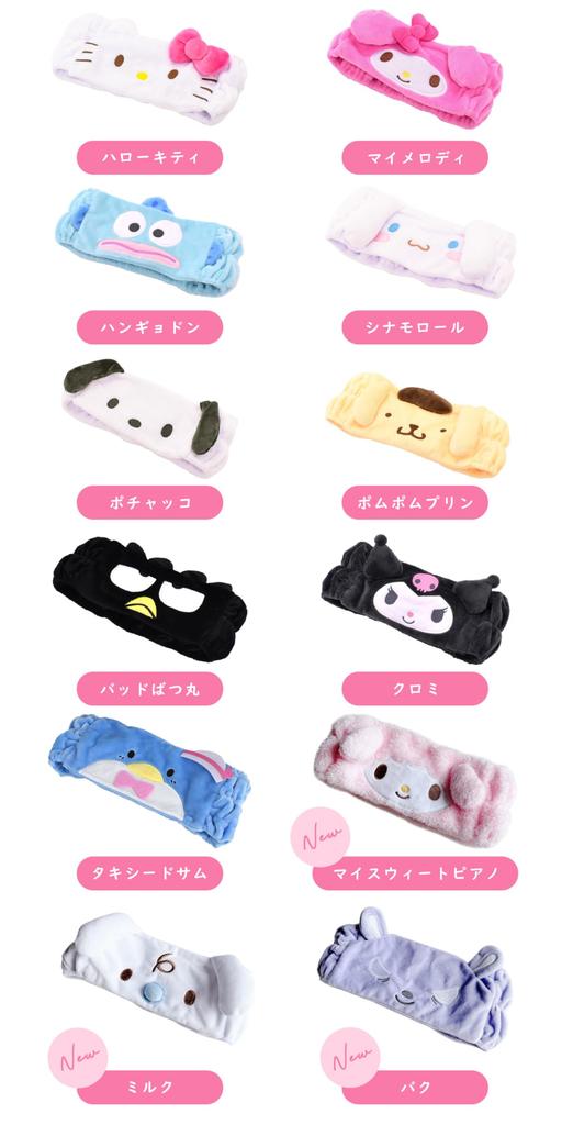 Sanrio Charakter Stirnband Haar-Turban Breit Gesichtswäsche Hello Kitty SR-5537259KT