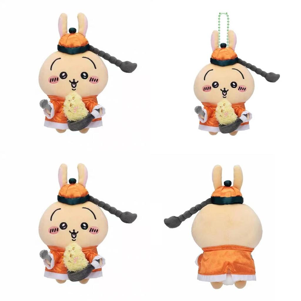 Adorable 20cm Japanese Inspired Plush Ustick Toy Soft Stuffed Animal Doll Collection