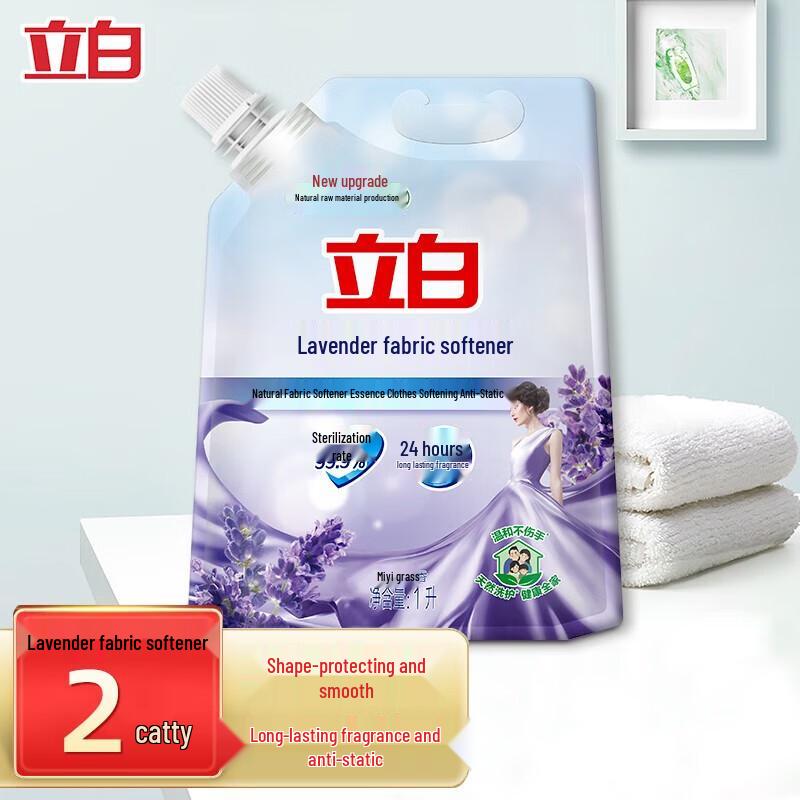 Liby Lavender Fabric Softener