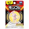 TAKARA TOMY Pocket Monster Monster Collection Mew MS-17