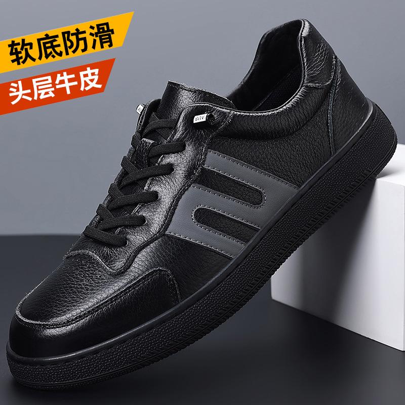 The first layer of cowhide new men's casual shoes genuine leather breathable trendy shoes men's shoes versatile board shoes men's shoes
