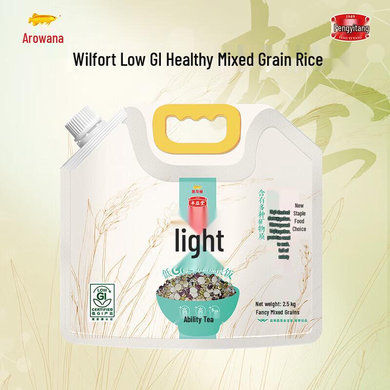 Safeguard Red Pomegranate Soap & Low GI Mixed Grains Rice Bundle