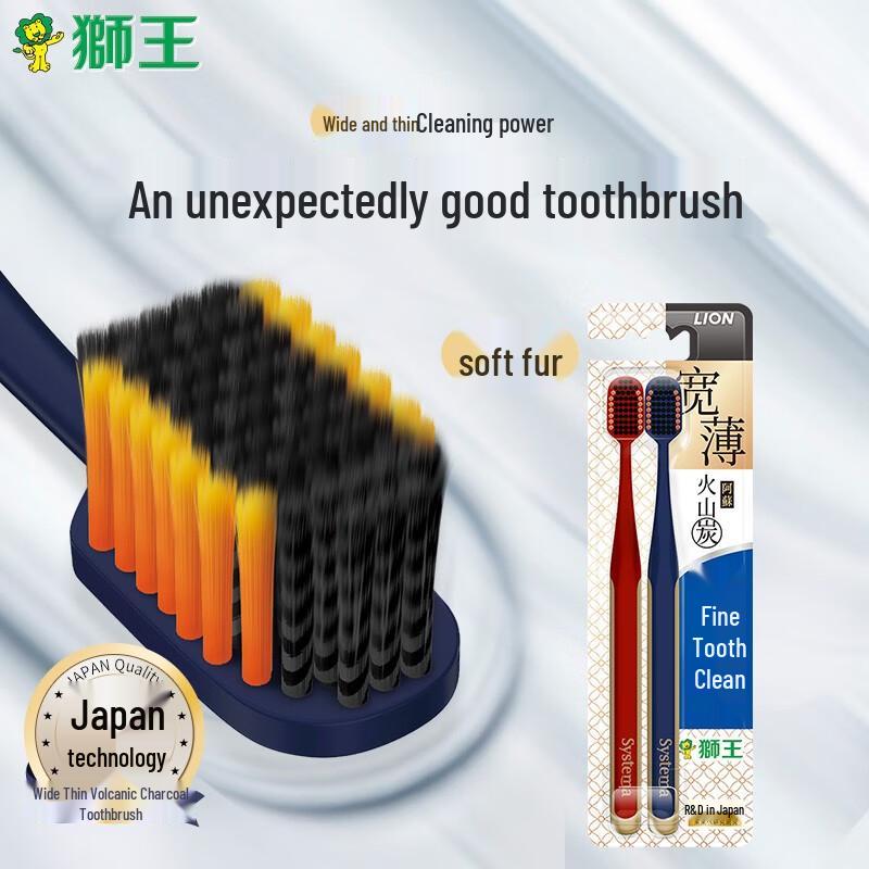 Lion Fine Tooth Clean Volcanic Charcoal Soft Toothbrush - 2 Pack