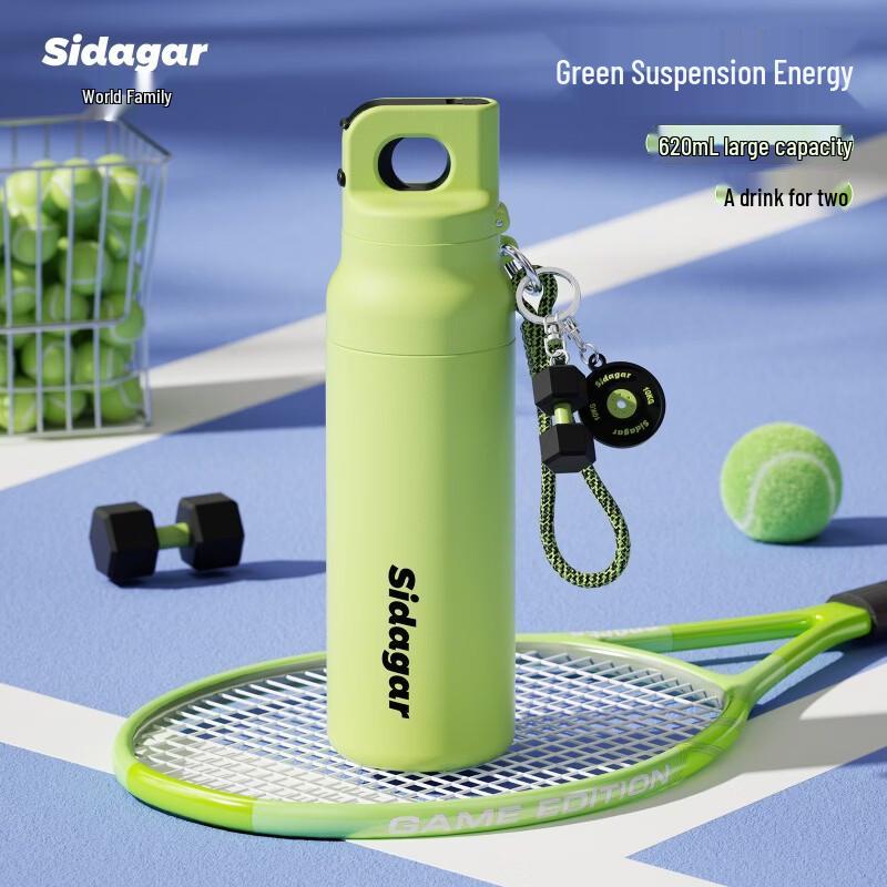 Shidajia 316 Stainless Steel Dual-Drink Bottle