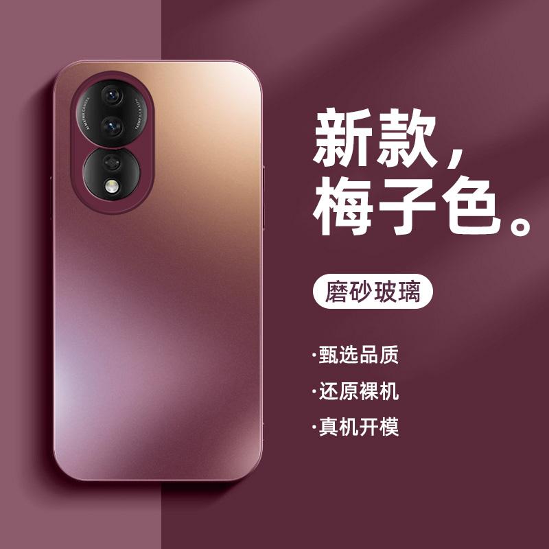 Applicable To Honor 11 Mobile Phone Case Frosted Glass Honor 11gt Protective Case Honor 111 New High-end Men and Women