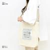 Miffy Tote A4 Canvas Shoulder Blue Bag, Tote, miffy0085, (DBM-1713)