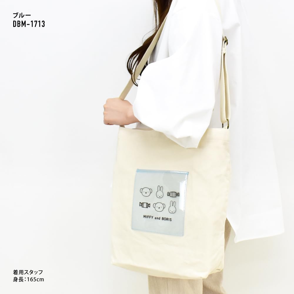 Miffy Tote A4 Canvas Shoulder Blue Bag, Tote, miffy0085, (DBM-1713)