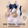 Junior and high school girls' underwear development period steel-free bra-type sports breathable and seamless sports underwear