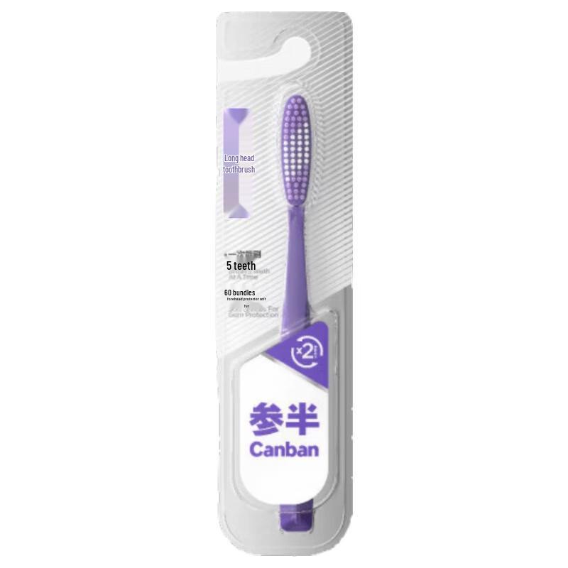 Canban Long Head Soft Bristle Toothbrush