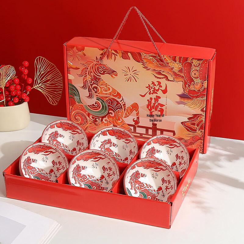 

Auspicious Cream Style Ceramic 6-Bowl Gift Set