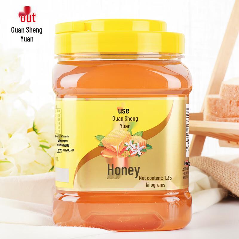 Guan Sheng Yuan Natural Bee Products