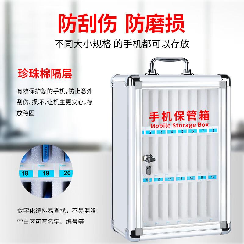 Secure Mobile Phone Storage Locker