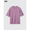 Uniqlo Airism CoTTon Oversized Tričko s kulatým výstřihem T