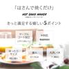 Aimedia Hot Sandwich Maker IH Marble Gas Stove Easy to Fully Washable - Compatible, Finish, Compatible, Clean,